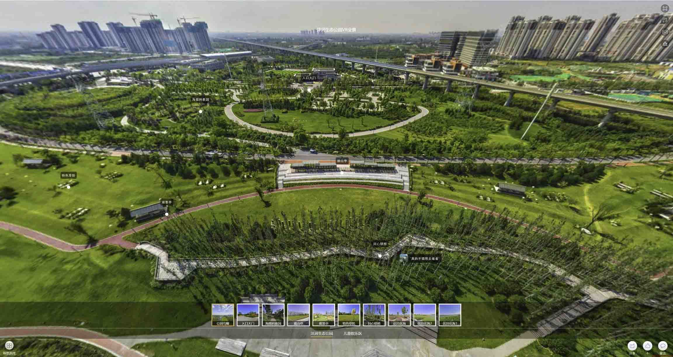 大峪镇VR全景体验：身临其境的沉浸式感受在手绘地图中的创新应用