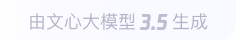 大峪镇360全景影像与AR技术的结合：为用户带来前所未有的手绘地图体验